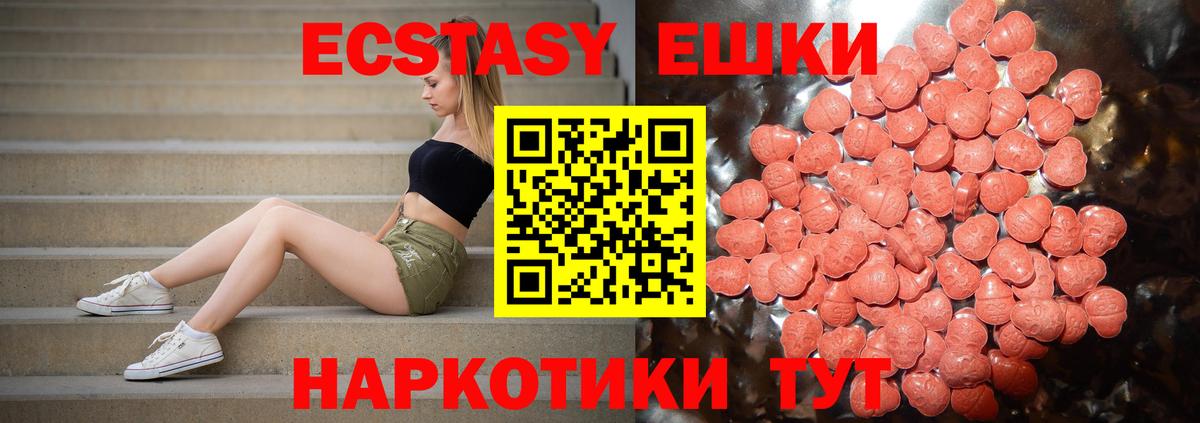 Оренбург  blacksprut рабочий сайт  Экстази Philipp Plein  Экстази  Вход с VPN  Экстази 280 MDMA  купить  сайты 