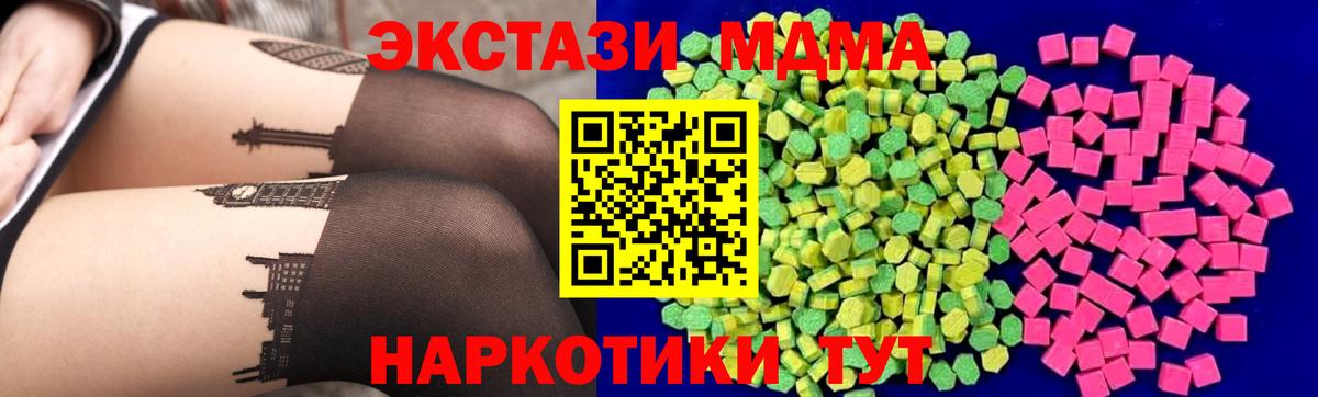 Ecstasy XTC Оренбург