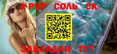кокаин VHQ Северобайкальск