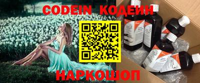 кокаин VHQ Северобайкальск