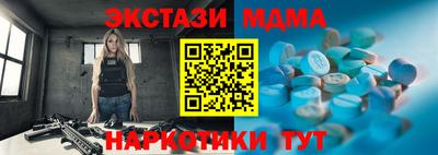 кокаин VHQ Северобайкальск