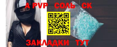 твердый Севастополь