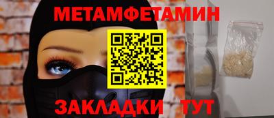 кокаин VHQ Северобайкальск