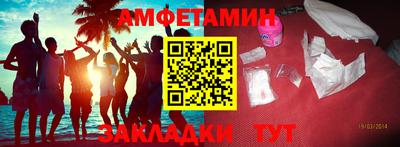 кокаин VHQ Северобайкальск