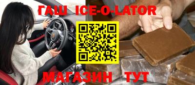 кокаин VHQ Северобайкальск