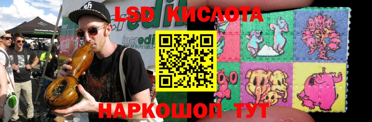 LSD-25 экстази  LSD-25 экстази ecstasy  Вход с VPN  Оренбург  Лсд 25 экстази кислота 