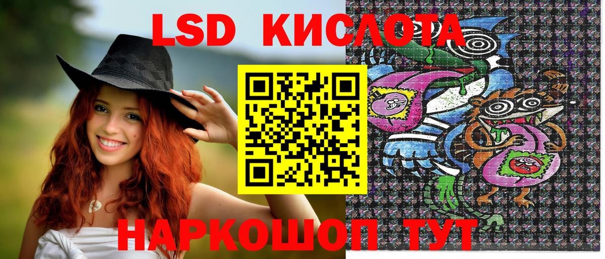 Оренбург  Марки 25I-NBOMe 1,5мг  Марки 25I-NBOMe  где купить   Вход с VPN  Марки 25I-NBOMe 1,5мг 